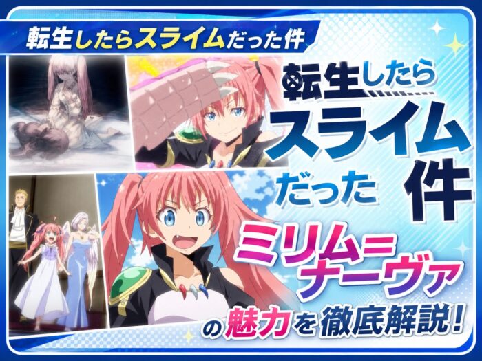 アニメ画像をもとにAIで生成しました