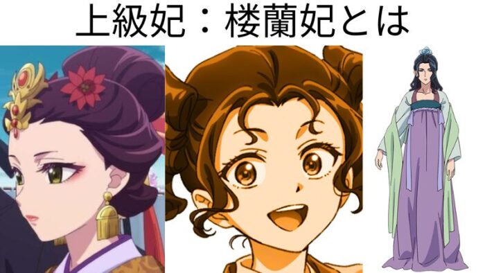 【薬屋のひとりごと】壬氏様の補佐官にして従者|高順(ガオシュン)とは何者?