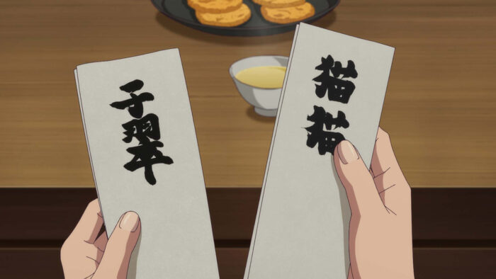 アニメ「薬屋のひとりごと第2期」