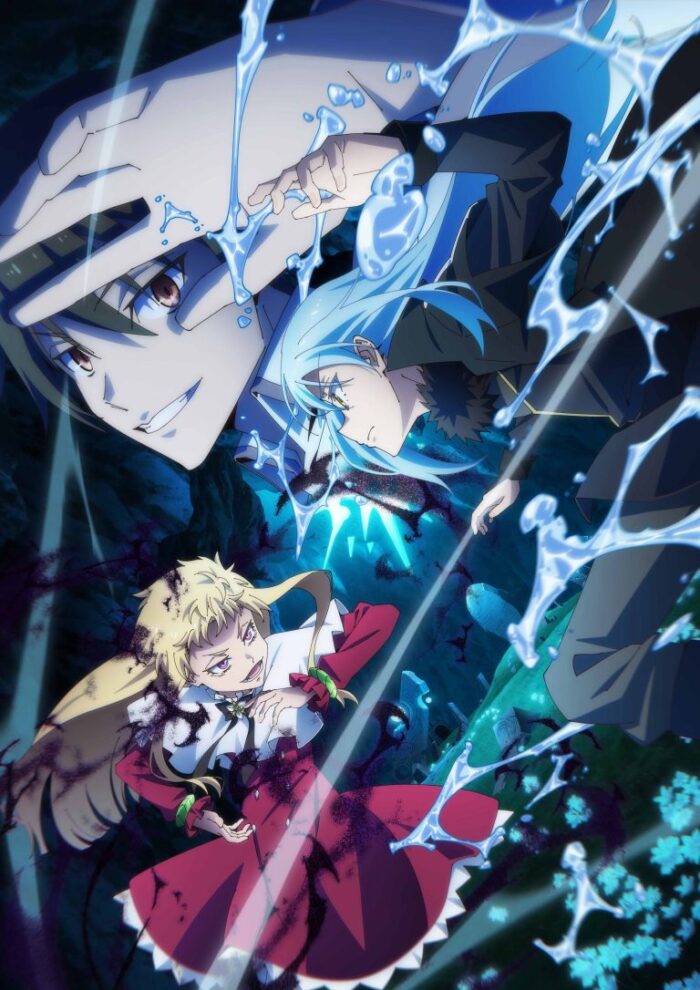 転スラアニメ第4期第1弾キービジュアル